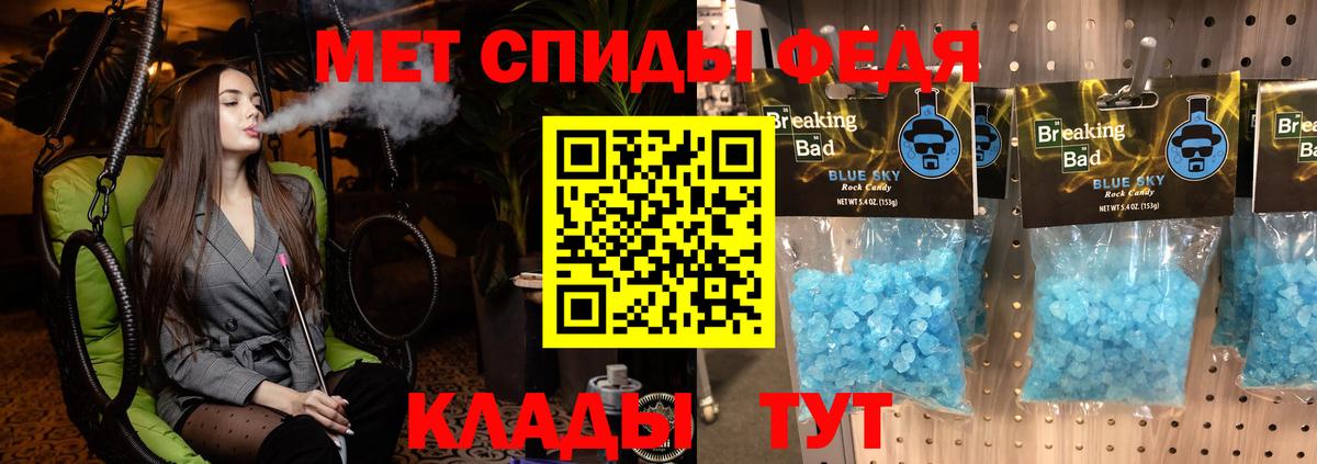 Тверь  Амфетамин  Вход с VPN  АМФ VHQ 