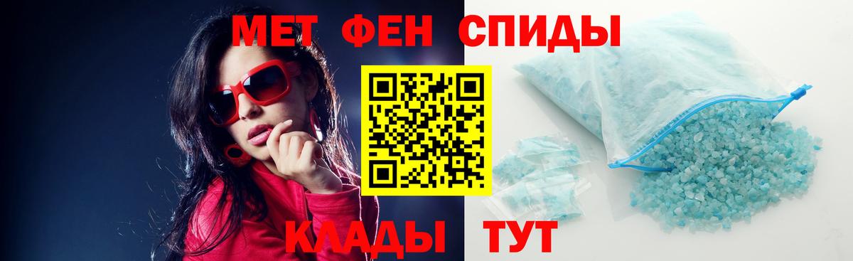 Amphetamine VHQ Тверь