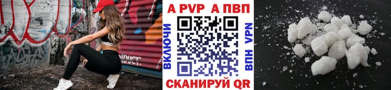 blacksprut онион  наркошоп  Тверь  Альфа ПВП крисы CK 