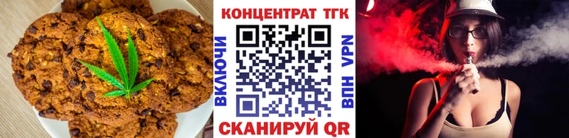сколько стоит  Тверь  мега   Печенье с ТГК конопля 