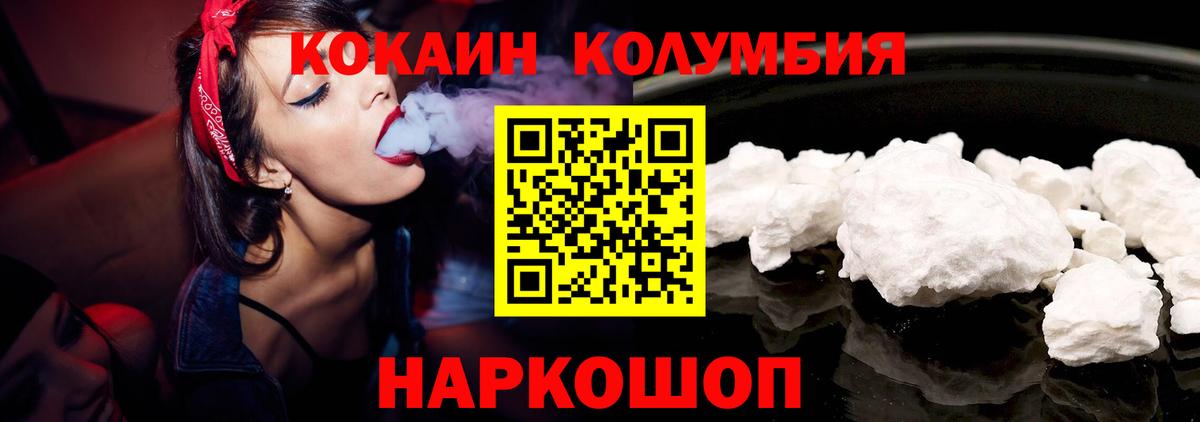 Кокаин 99% Тверь