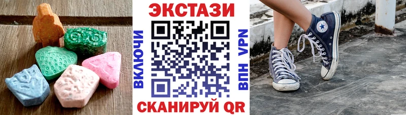 Экстази Philipp Plein  Тверь 