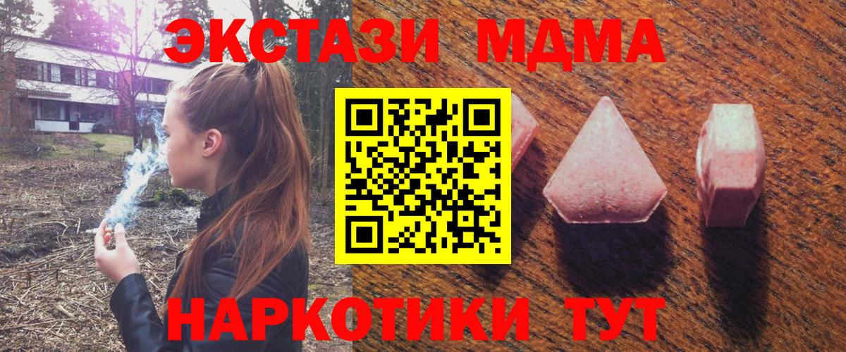 Ecstasy  ЭКСТАЗИ TESLA  Тверь  Вход с VPN  Ecstasy Philipp Plein 