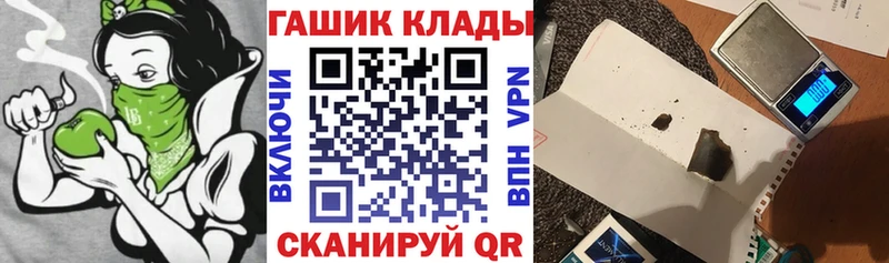 продажа наркотиков  Тверь  Гашиш гарик 