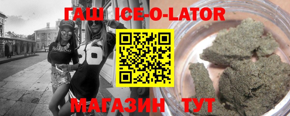 Гашиш Изолятор Тверь