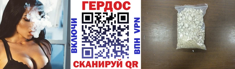 ГЕРОИН гречка  МЕГА сайт  Тверь 