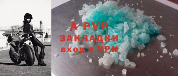 ALPHA-PVP Алзамай
