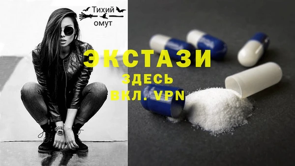 таблы Алексин