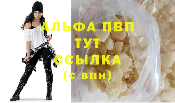 ALPHA-PVP Алзамай