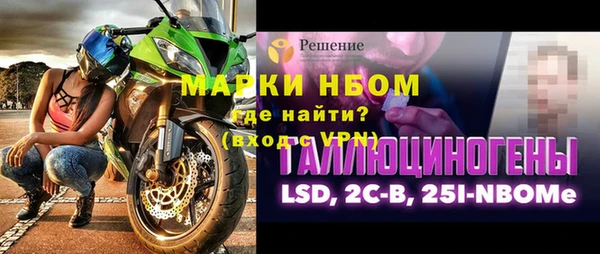 бошки Алексеевка