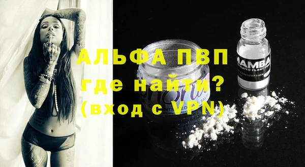 ALPHA-PVP Алзамай