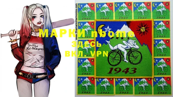 таблы Алексин