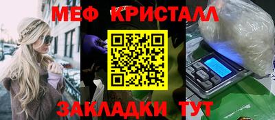 mdpv Волжск