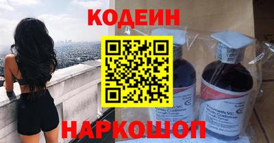 скорость Волжский