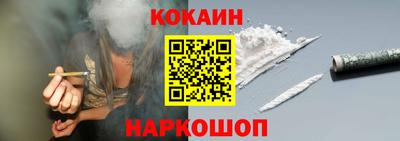 тгк Волгодонск