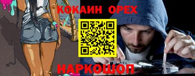 тгк Волгодонск