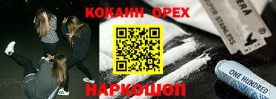 тгк Волгодонск
