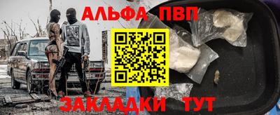 тгк Волгодонск