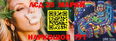 скорость Волжский