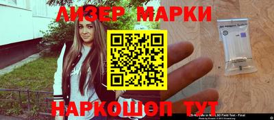 скорость Волжский