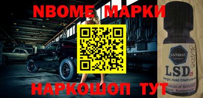 mdpv Волжск