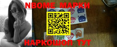 скорость Волжский
