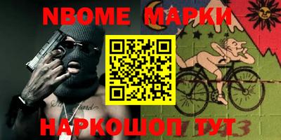 скорость Волжский