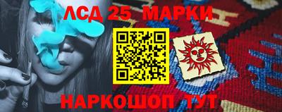 тгк Волгодонск
