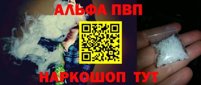 скорость Волжский