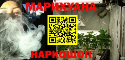 тгк Волгодонск