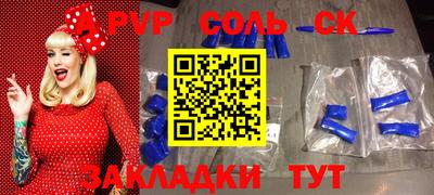 mdpv Волжск