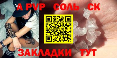 mdpv Волжск