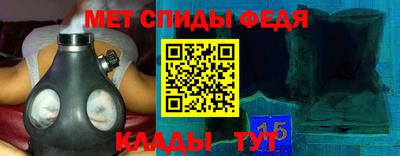 скорость Волжский