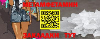 mdpv Волжск