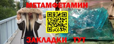 тгк Волгодонск