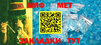 скорость Волжский
