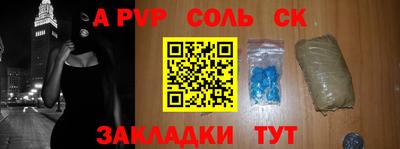 тгк Волгодонск
