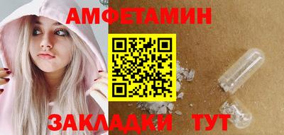 тгк Волгодонск