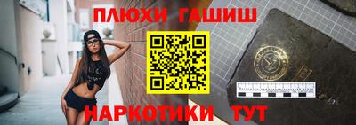 тгк Волгодонск