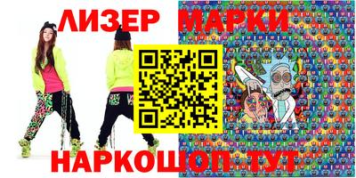 герыч Иваново