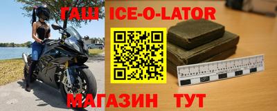 тгк Волгодонск
