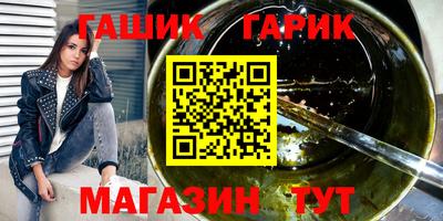 тгк Волгодонск