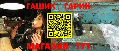 тгк Волгодонск