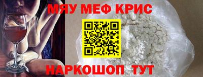 тгк Волгодонск