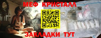 тгк Волгодонск