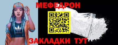скорость Волжский