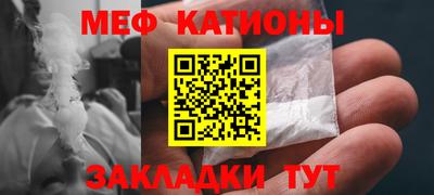 тгк Волгодонск