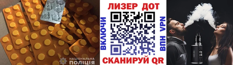 Лсд 25 экстази кислота  это формула  Тверь 