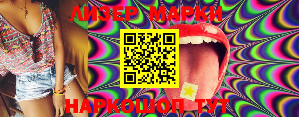 LSD-25 экстази кислота  Лсд 25 экстази ecstasy  Вход с VPN  Тверь 