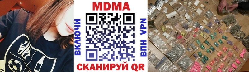 магазин продажи   Тверь  kraken сайт  MDMA молли 
